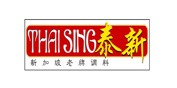 Thai Sing Foodstuffs Industry Pte Ltd